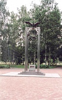 "Колокол Мира"